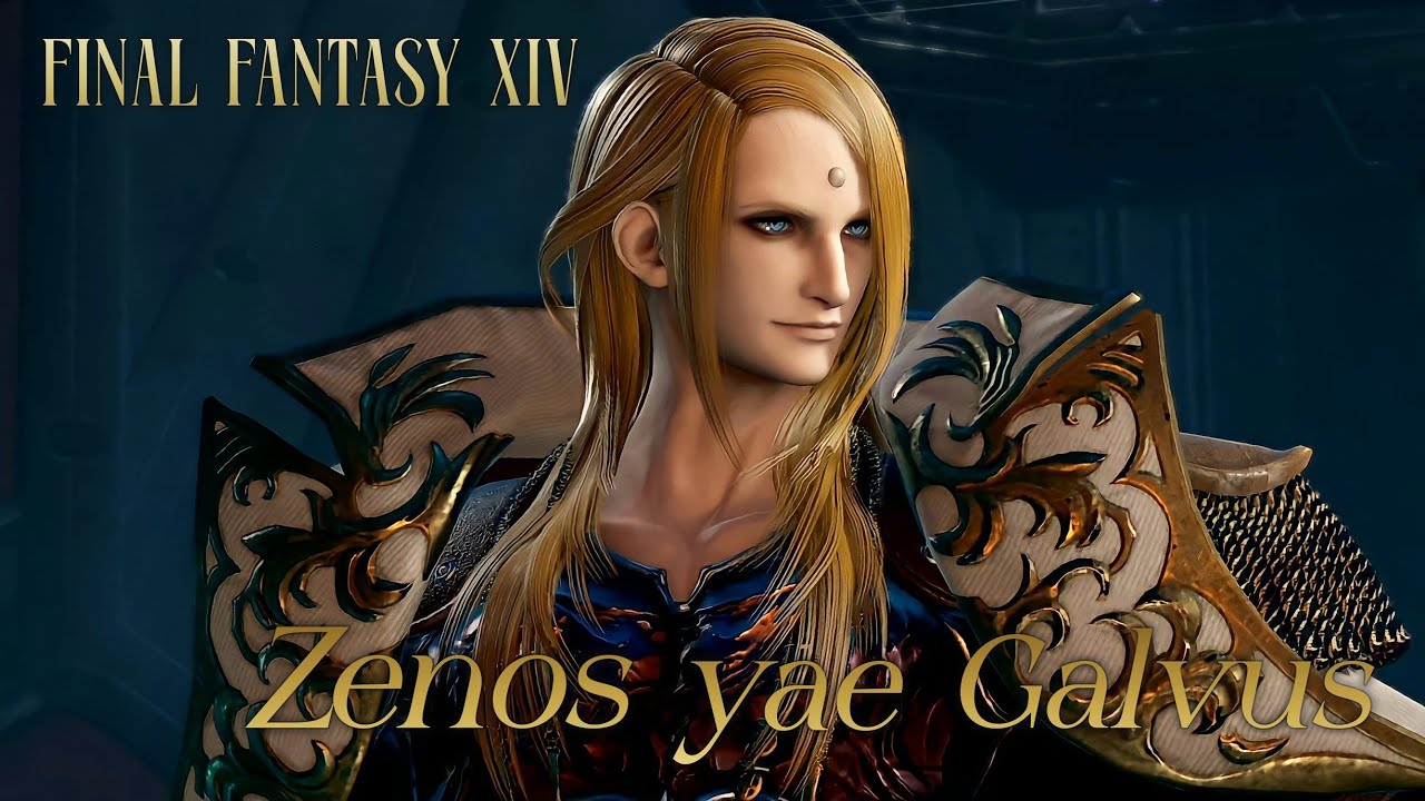 ゼノス・イェー・ガルヴァス（CV:鳥海 浩輔）｜ボイス集『ディシディアFF NT』