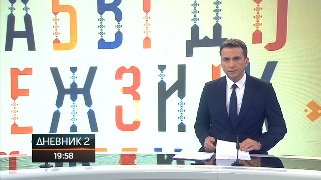 Međunarodni dan maternjeg jezika: Srpski jezik jedan od stubova našeg kulturnog identiteta