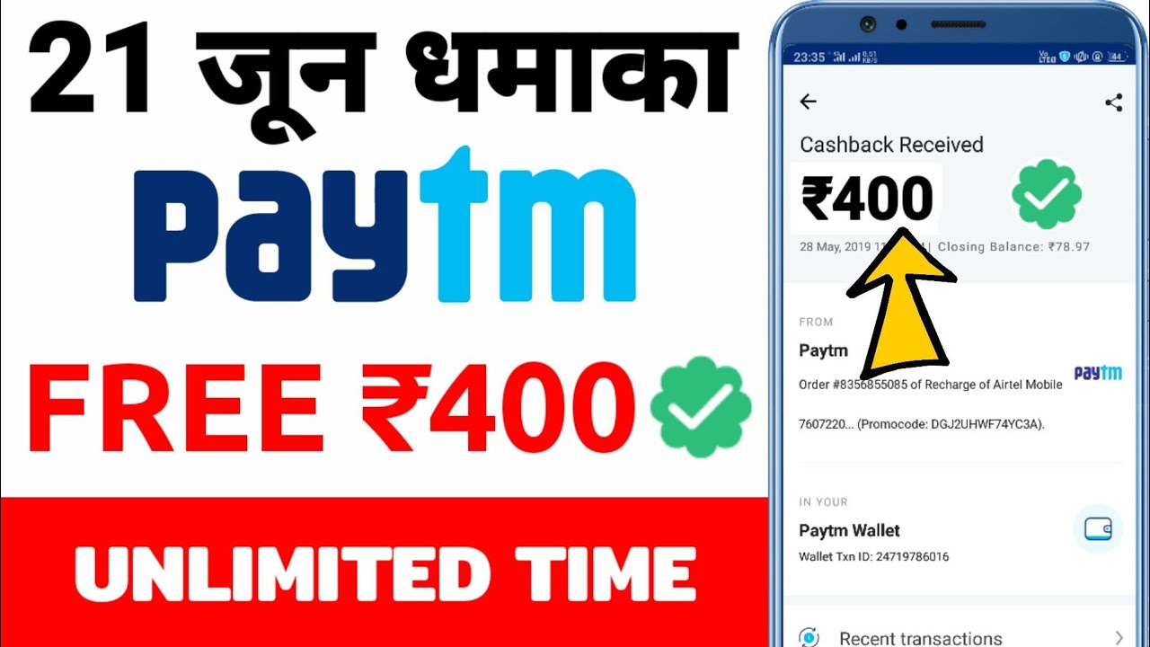 Paytm new promo code today || Paytm new Add Money offer today || Paytm latest offer today 2019