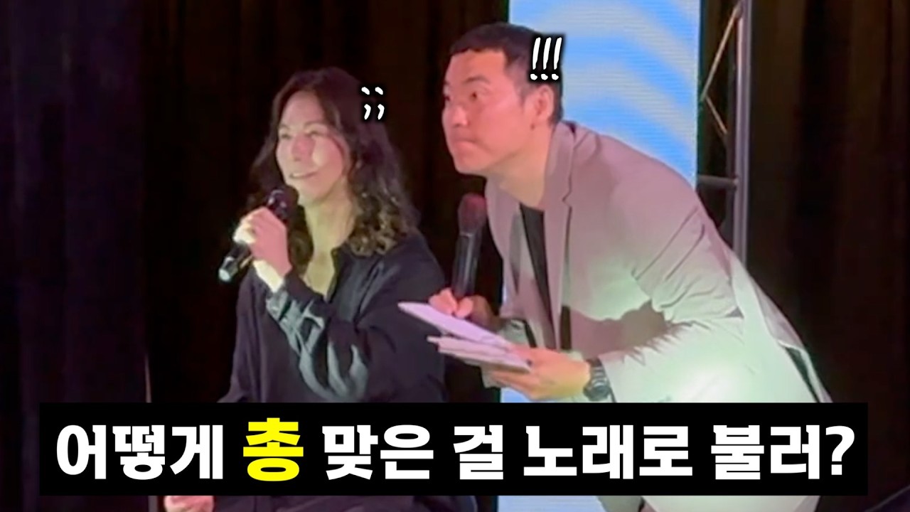 실제 총 맞는 국가에서 ‘총 맞은 것처럼’ 부르고 수습하기