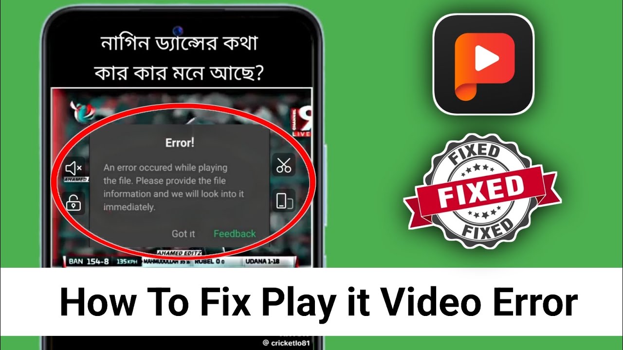 How To Fix An Error Occured While Playing The File | Provide file information in PLAYit ।
