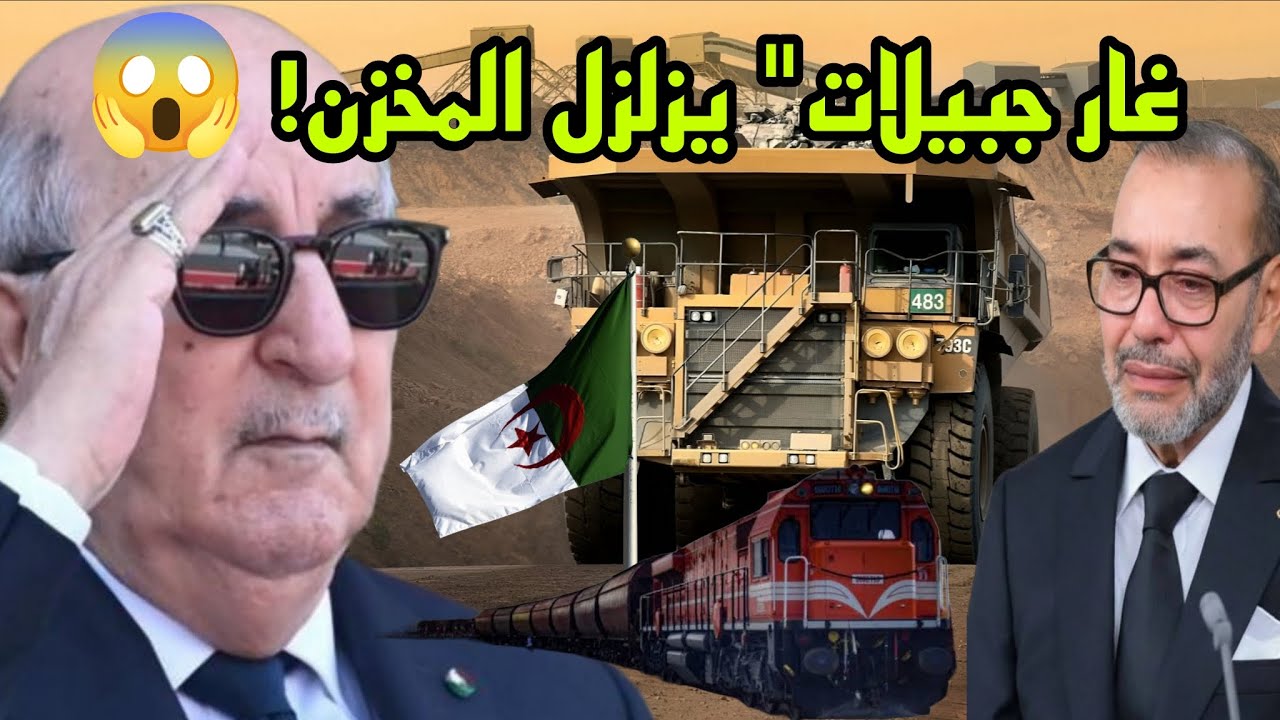 عاجل: تقارير أمريكية غار جبيلات