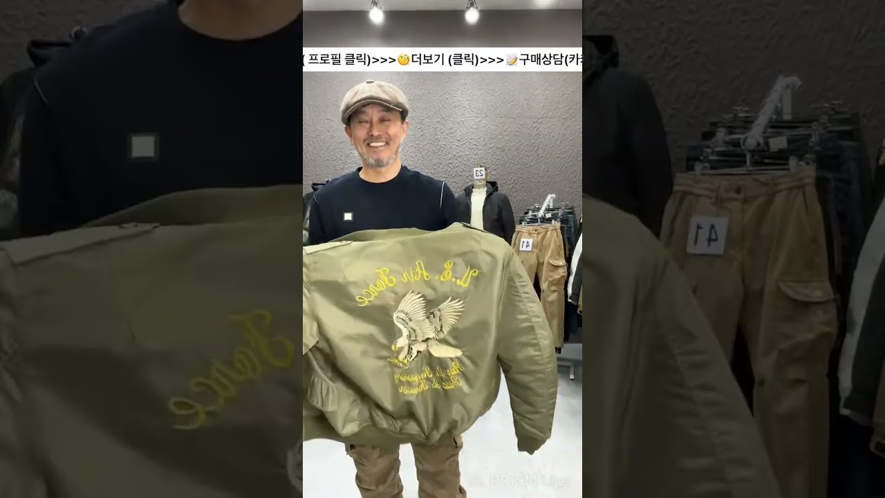 필렌 라이브 스트리밍 중