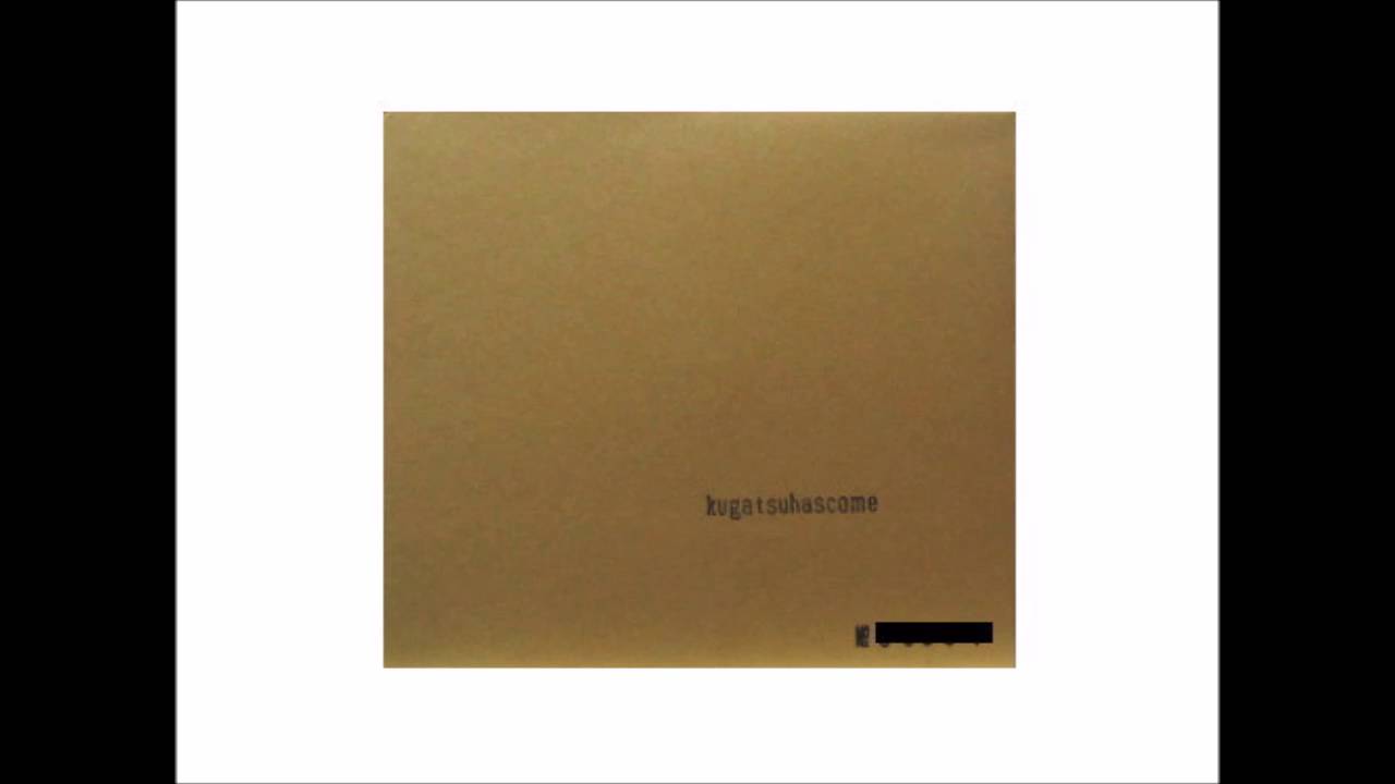 Kugatsuhascome - 夏の夜の街