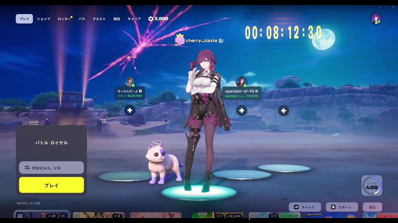 🎀Fortnite🎀ゼロビルド参加型配信🍒