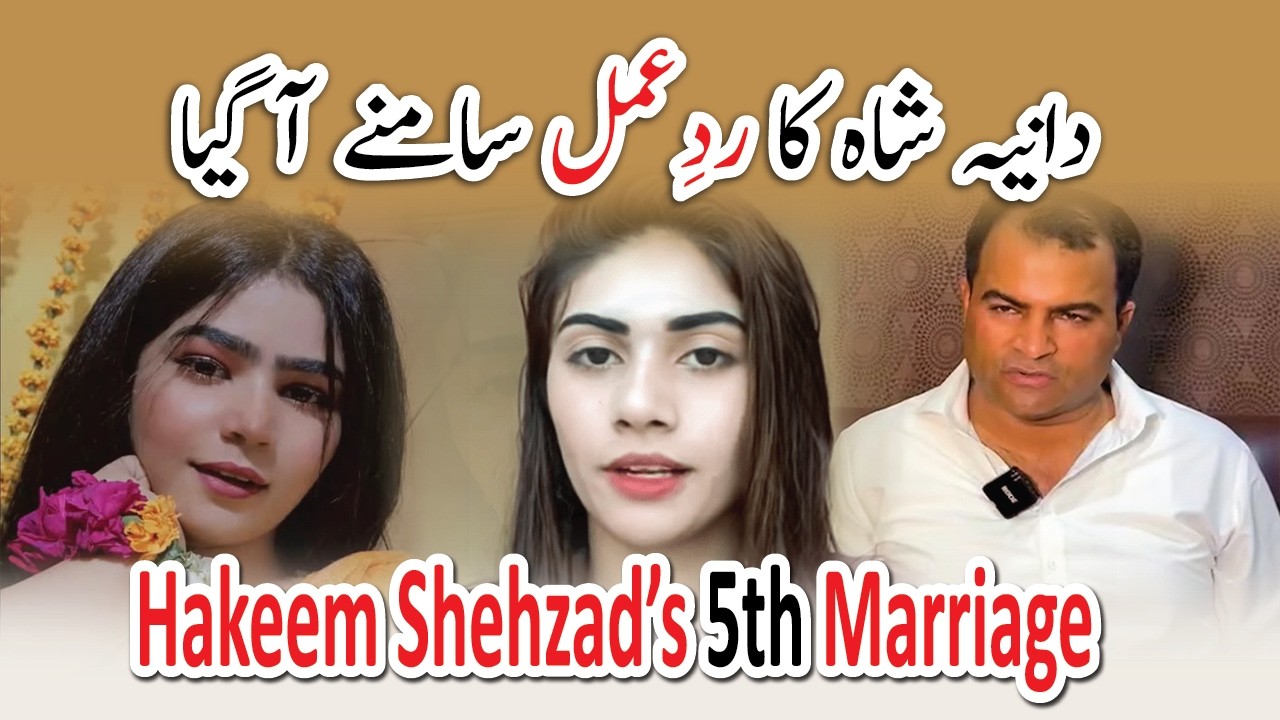Dania Shah’s Emotional Reaction to Hakeem Shehzad’s 5th Marriage | Facts By Arfa