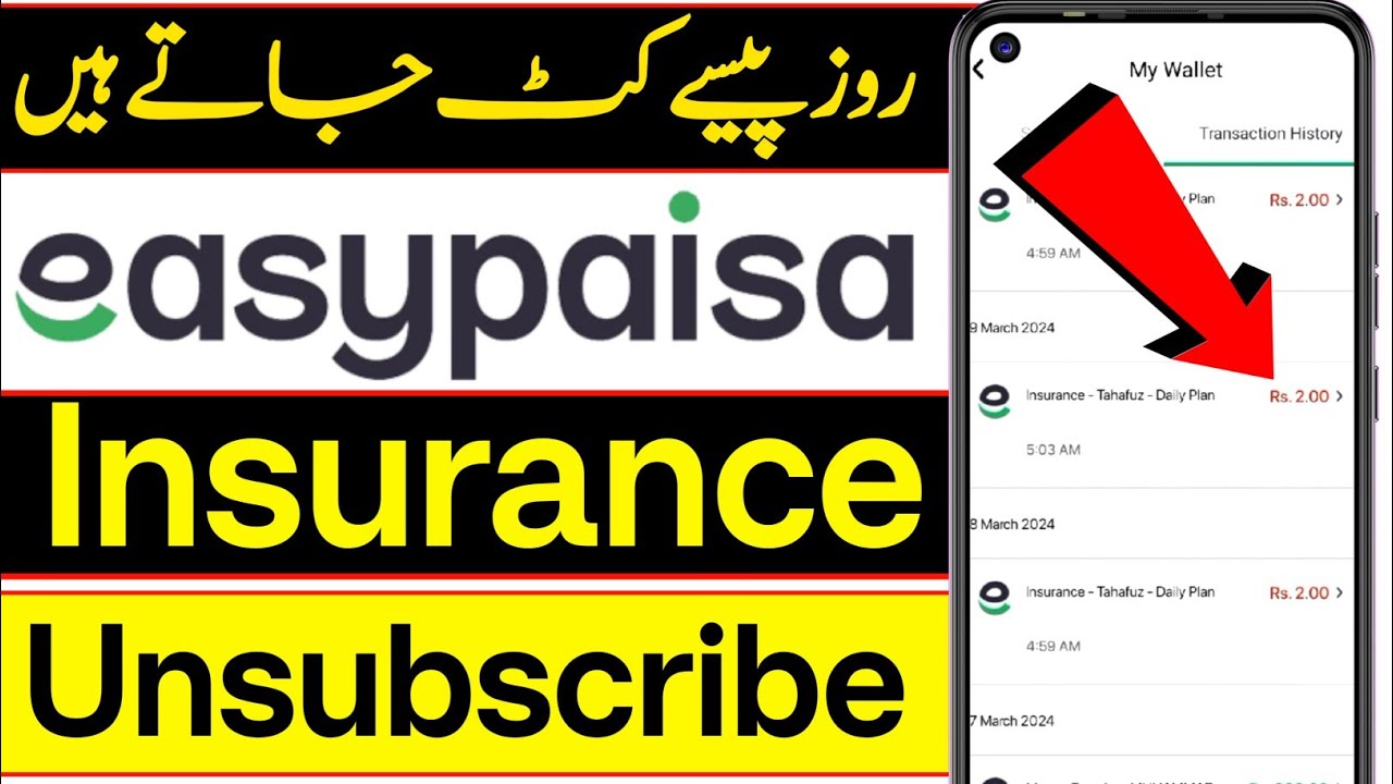 how to unsubscribe insurance plan in easypaisa | easypaisa insurance band karne ka tarika 2025