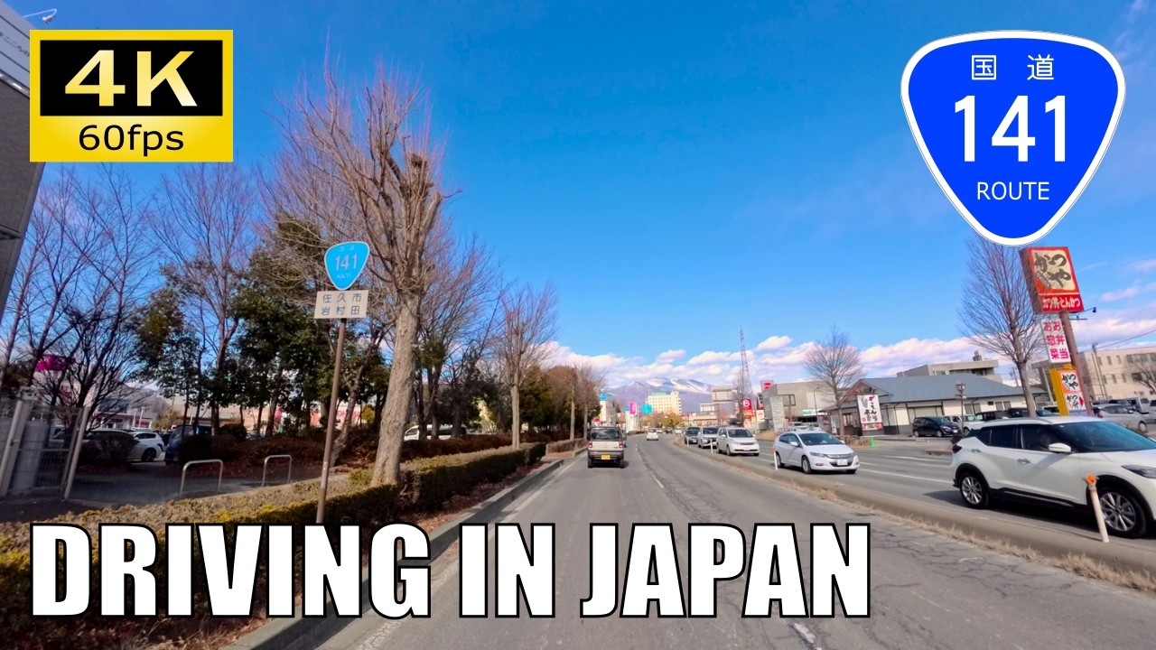 【Driving in Japan】National Route 141 : Sakuho, Nagano - Komoro [Insta 360 Ace Pro 4K60P]