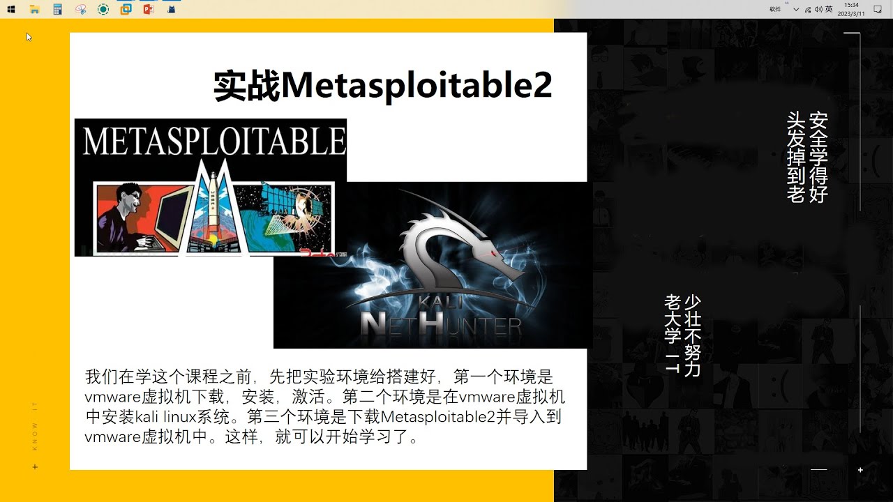 Metasploitable2 irc漏洞｜tomcat破解｜Druby远程代码执行｜科技奇类