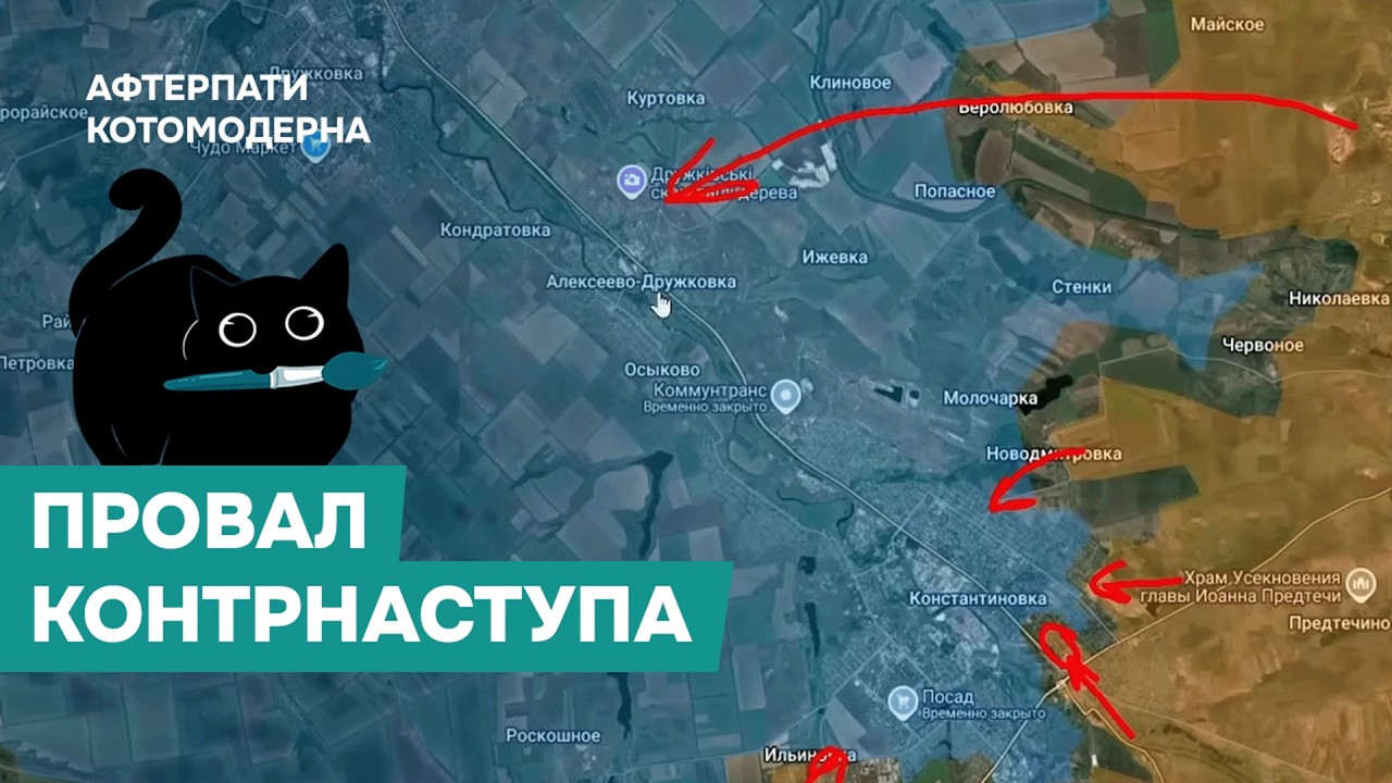 Провал контрнаступлений ВСУ, продвижение в Лимане и потери на фронте / Стрелочки Котомодерна