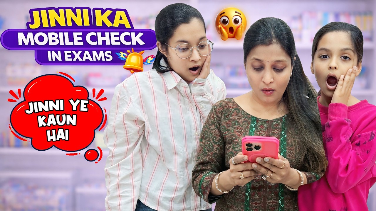 SURPRISE MOBILE CHECK IN EXAMS 📱😱 | Mummy Ne Pakda Kuch? 🤯 | Surprise Inspection 🔥| Cute Sisters