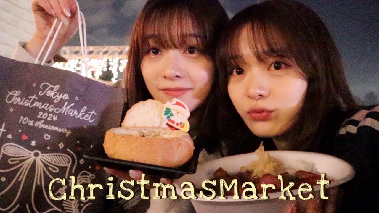 こんなにご飯が美味しいクリスマスマーケットってあると？