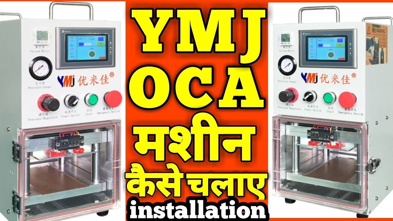 YMJ MACHINE INSTALLATION || OCA MACHINE INSTALLATION || BABA 2100 OCA MACHINE INSTALLATION ||