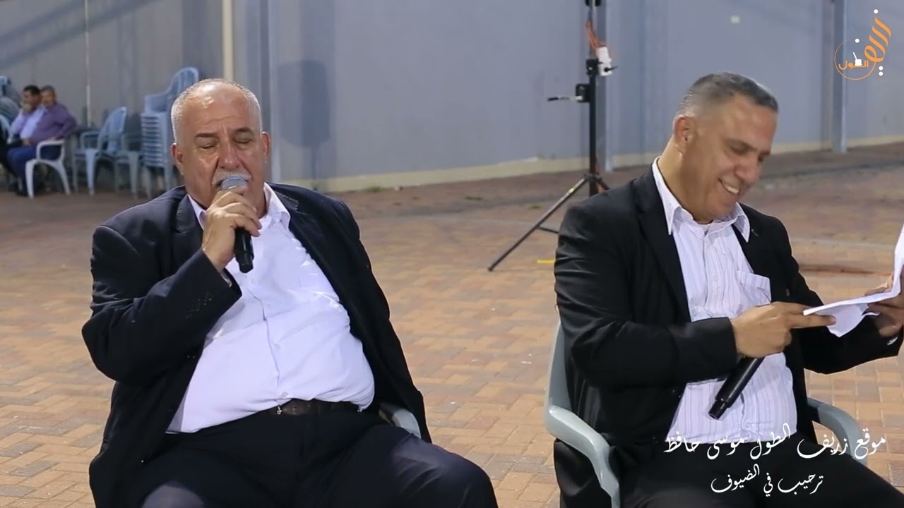 ترحيب في الضيوف حفلة حمادة محمد  اديب الغول والد العريس ابو نسيم  الشاعر موسى حافظ