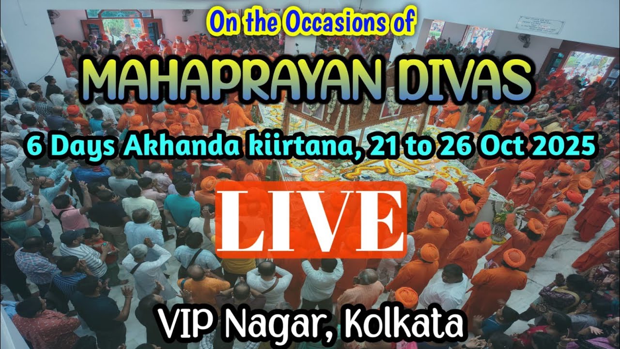 Live Mahaprayan divas kiirtana | VIP Nagar, Kolkata #live #kiirtana #mahaprayanadivas