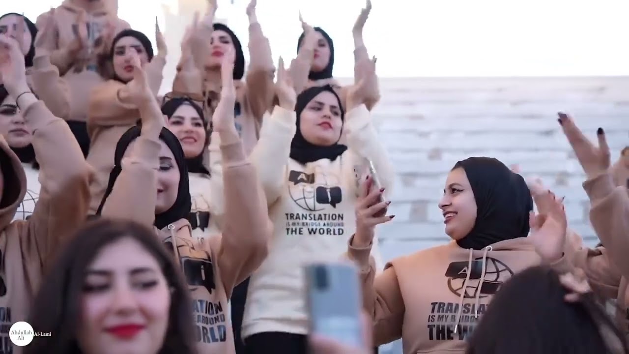 برومو تخرج طلاب الجامعة المستنصرية كلية الاداب قسم الترجمة #الجامعة_المستنصرية