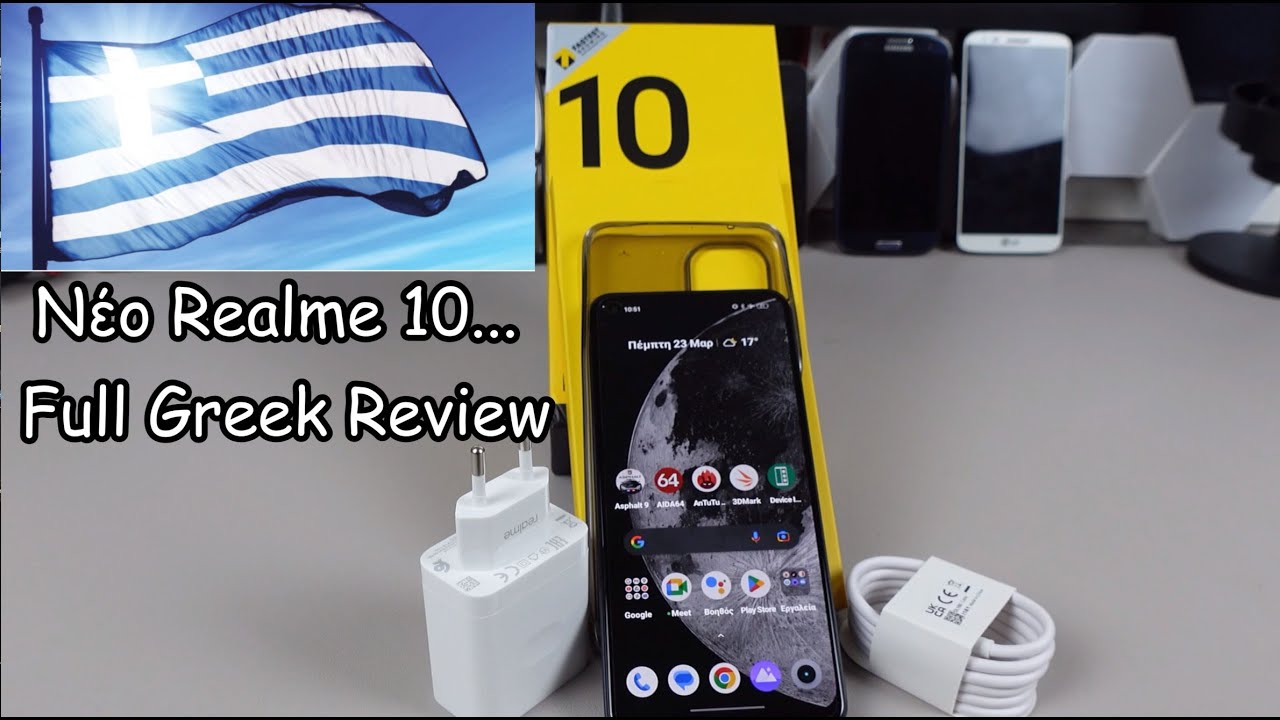 Θέλεις Το Νέο Realme 10... Μάθε Τα 