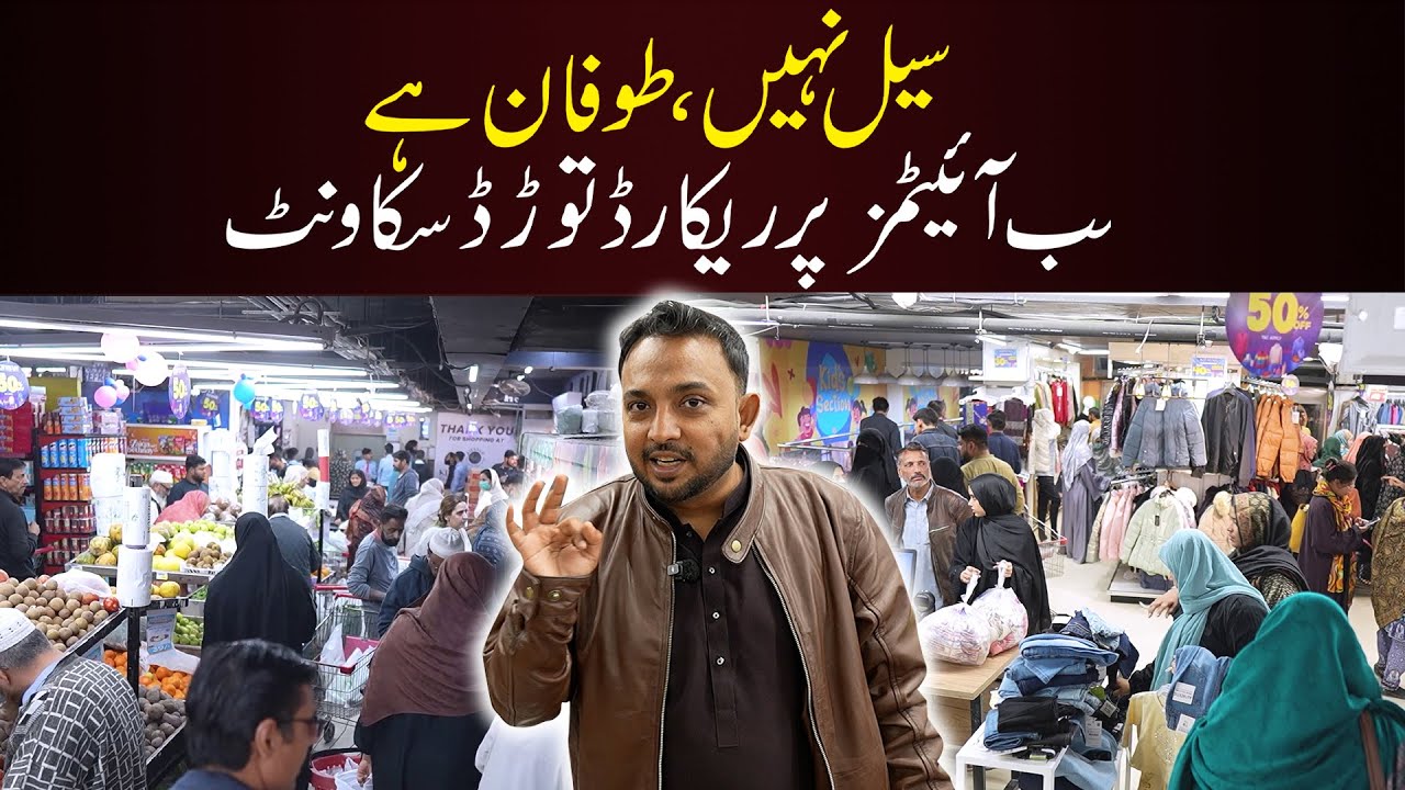 Not a Sale, a Shopping Storm! Record-Breaking Discounts at Kifayah Store