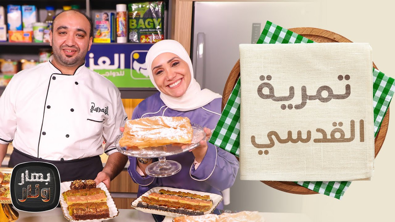 أشهر محل للتمرية في عمان 