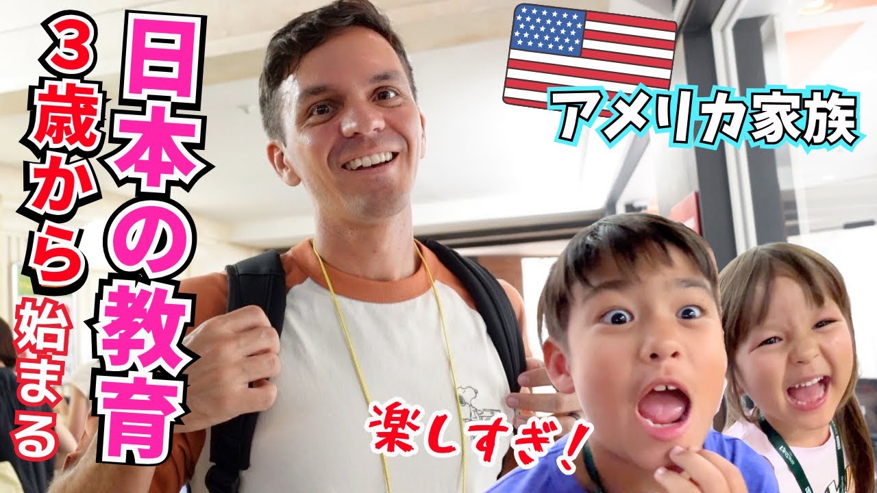 【日本の教育がレベチな理由はこれか❗️】初めてのキッザニアお仕事体験❗️【子連れお出かけ｜日本一時帰国】