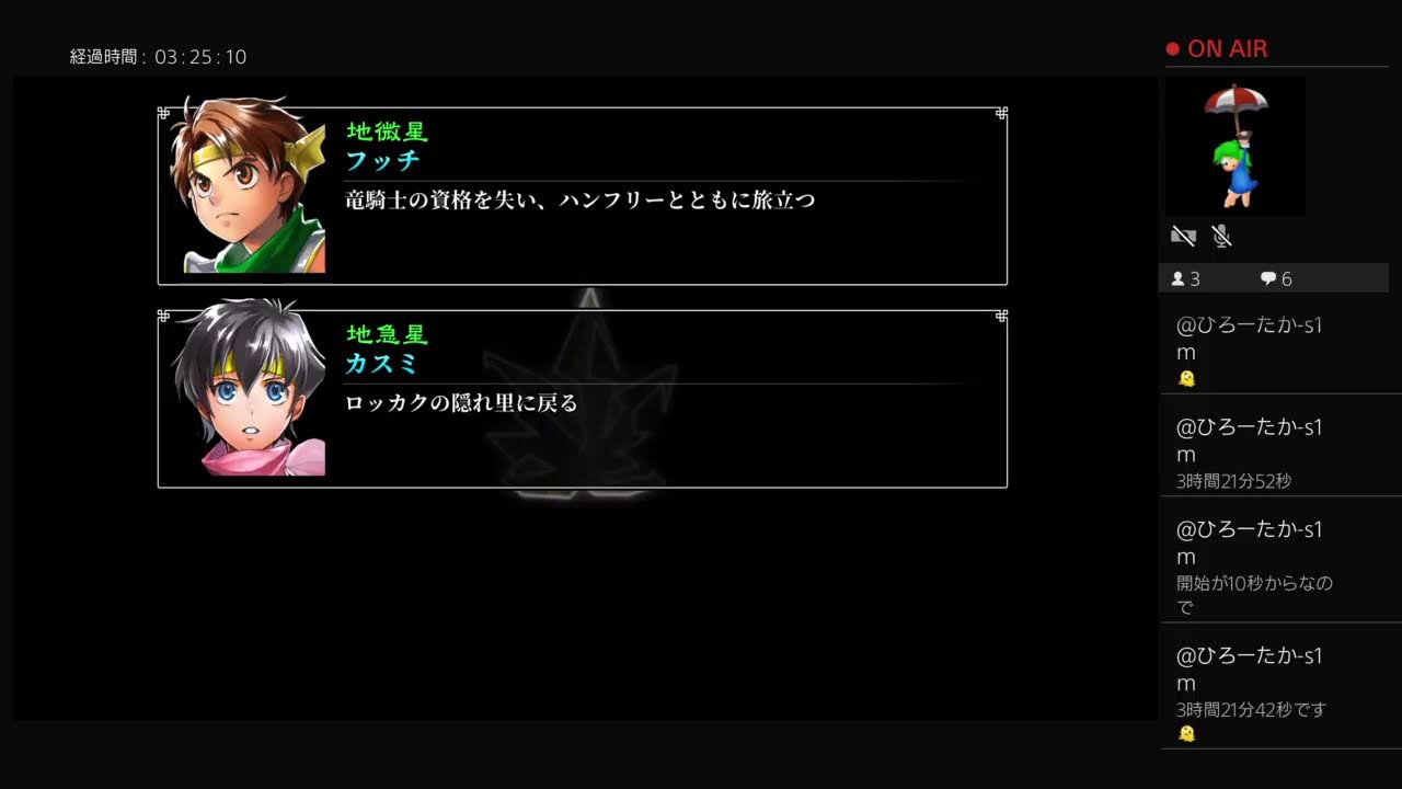 幻想水滸伝１リマスター　Any％RTA　Easy