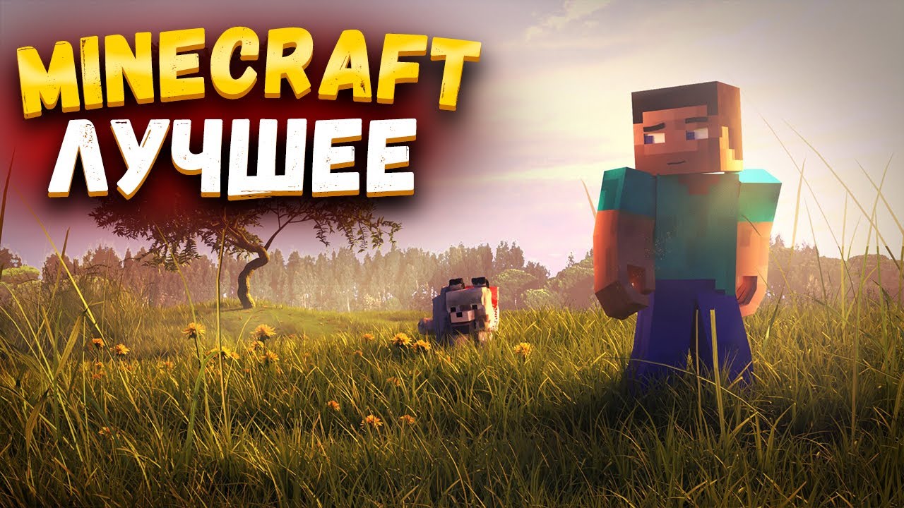 JOHAN - ЛУЧШЕЕ MINECRAFT #2