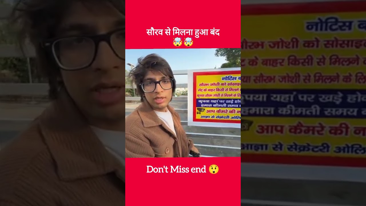 Sourav Ki Society में Notice लगा गया 😱😱 || Sourav Joshi vlogs || #youtubeshorts