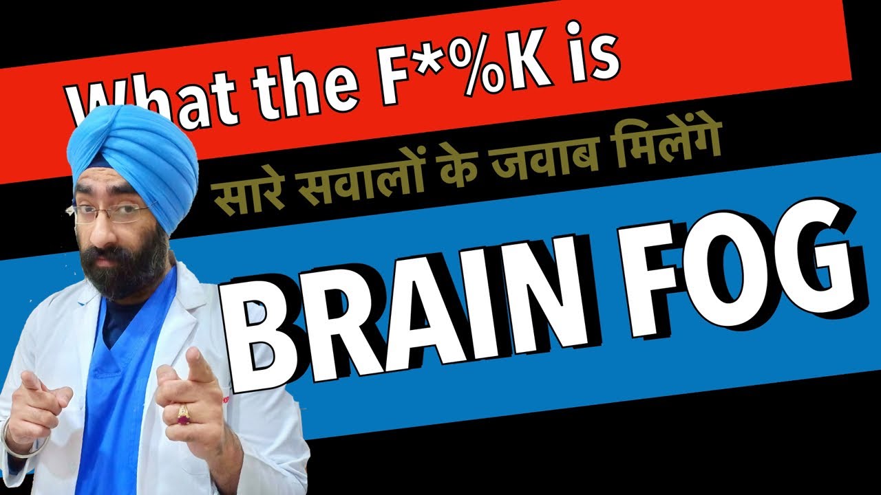 What is Brain fog | How to Deal with it | Dr.Education