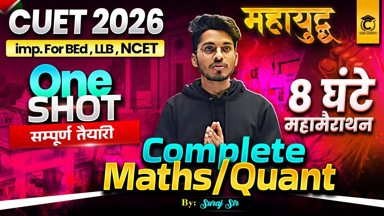 Complete Maths/Quant Preparation in One Shot 🎯|  CUET UG, PG B.Ed, LLB, NCET B.Ed With - Suraj Sir