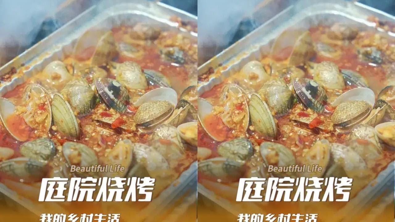 庭院烧烤 小院烧烤走起！自己烤的串，香到连签子都想嘬两口。#小院烧烤  #出发去我家尝年味 #抖音年味争霸赛 #抖音新农人 #2026我的新春vlog