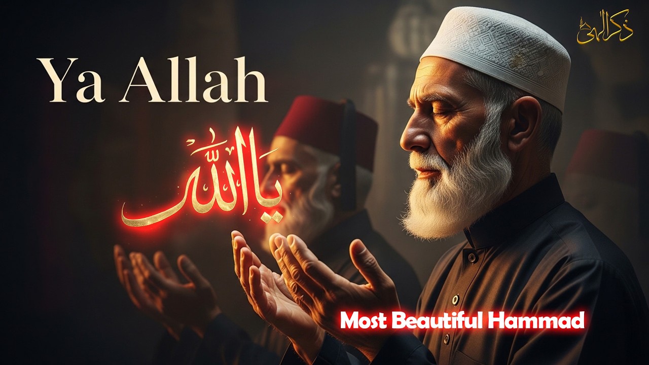 Ya Allah Tere Rehm O Karam Ki Had Na Koi | Beautiful Hamd 2026 | Soulful Hamd