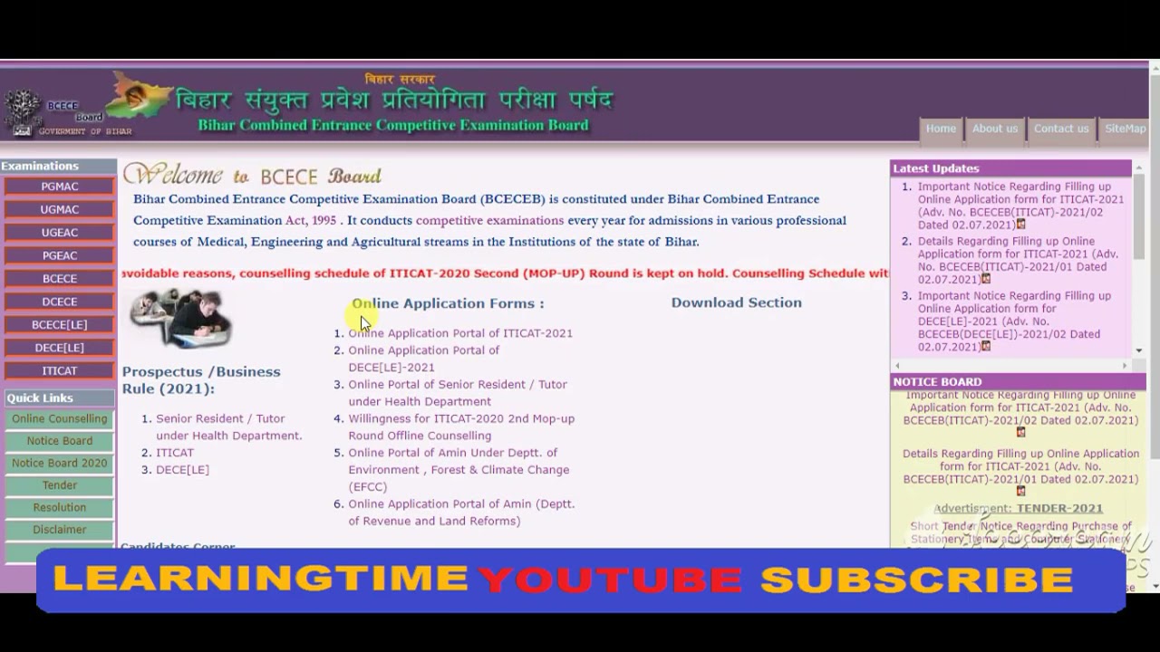Bihar Diploma Admission Form 2021 | BCECE Bihar Diploma DECE  Admission Apply online Form 2021