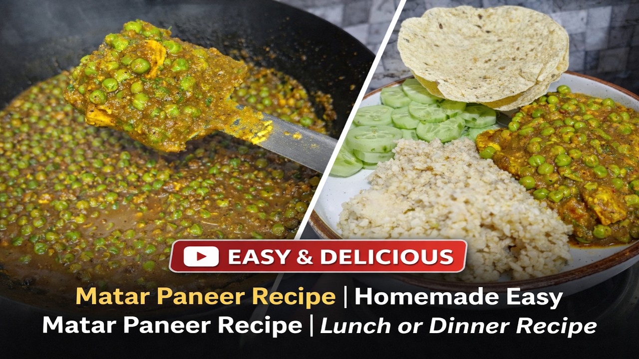 Dhaba Style Matar Paneer Recipe at Home | Easy Creamy Matar Paneer | Lunch/Dinner Recipe