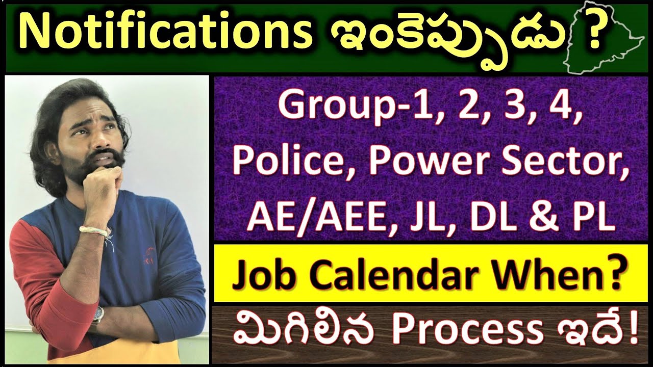 TSPSC Upcoming Notification 2022 | Telangana Upcoming Notification 2022 | Mende Suresh