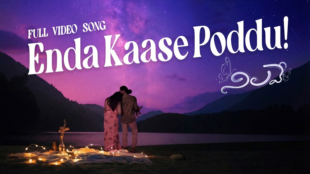 Enda Kase Poddu | From 