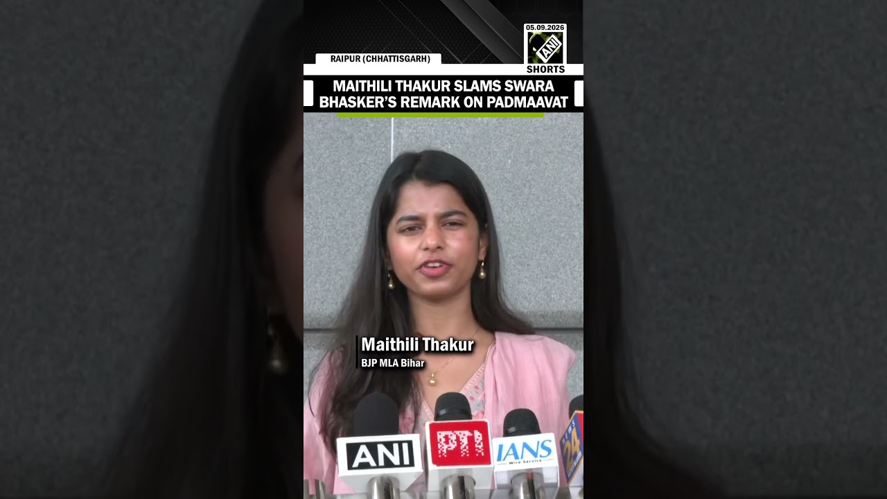 BJP MLA Maithili Thakur hits out at Swara Bhasker&rsquo;s remarks on Jauhar, calls it &lsquo;useless&rsquo;