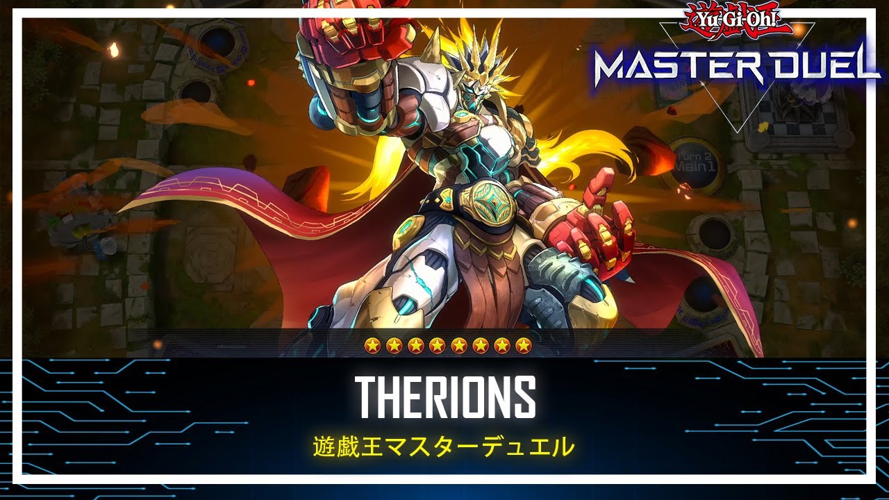 Therion - Therion 