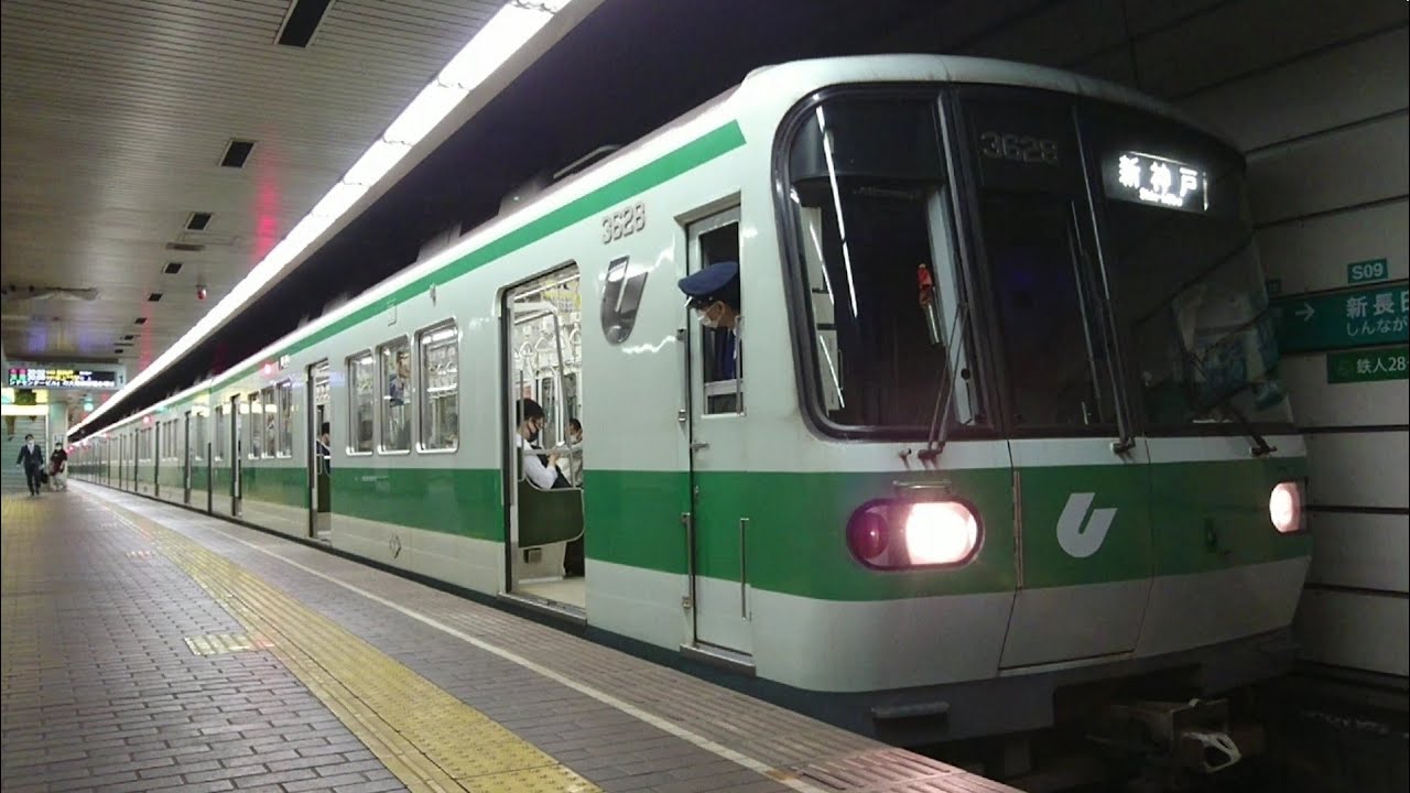 【神戸市営地下鉄の日常】2021/6/5 新長田駅にて