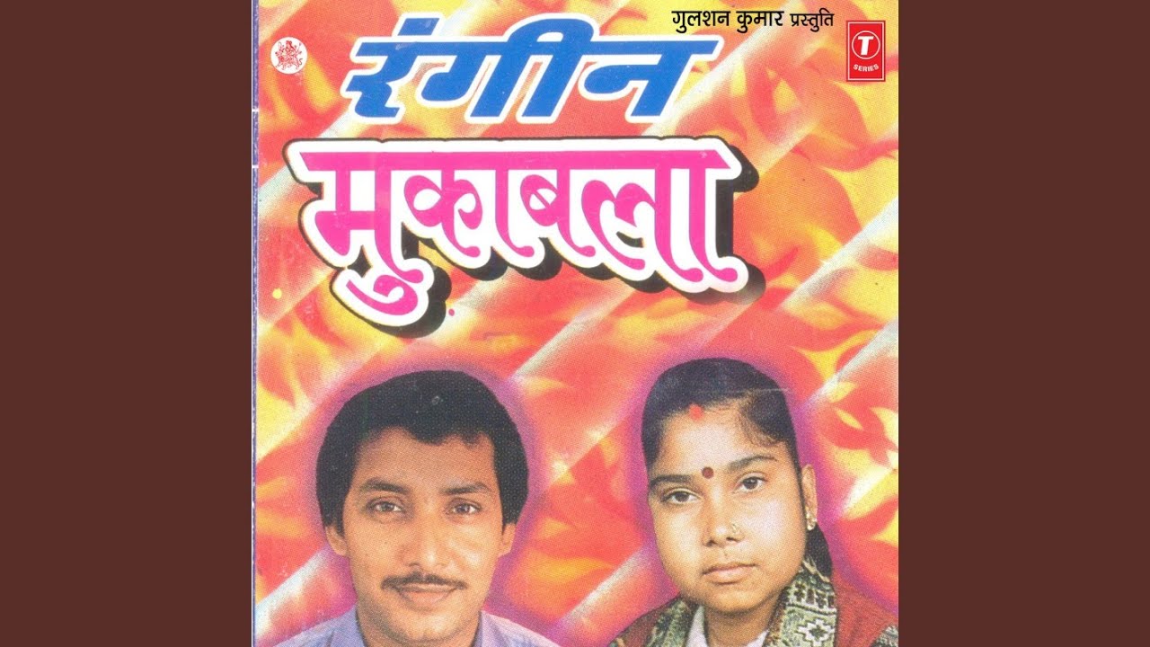 Dahej Ki Jwala