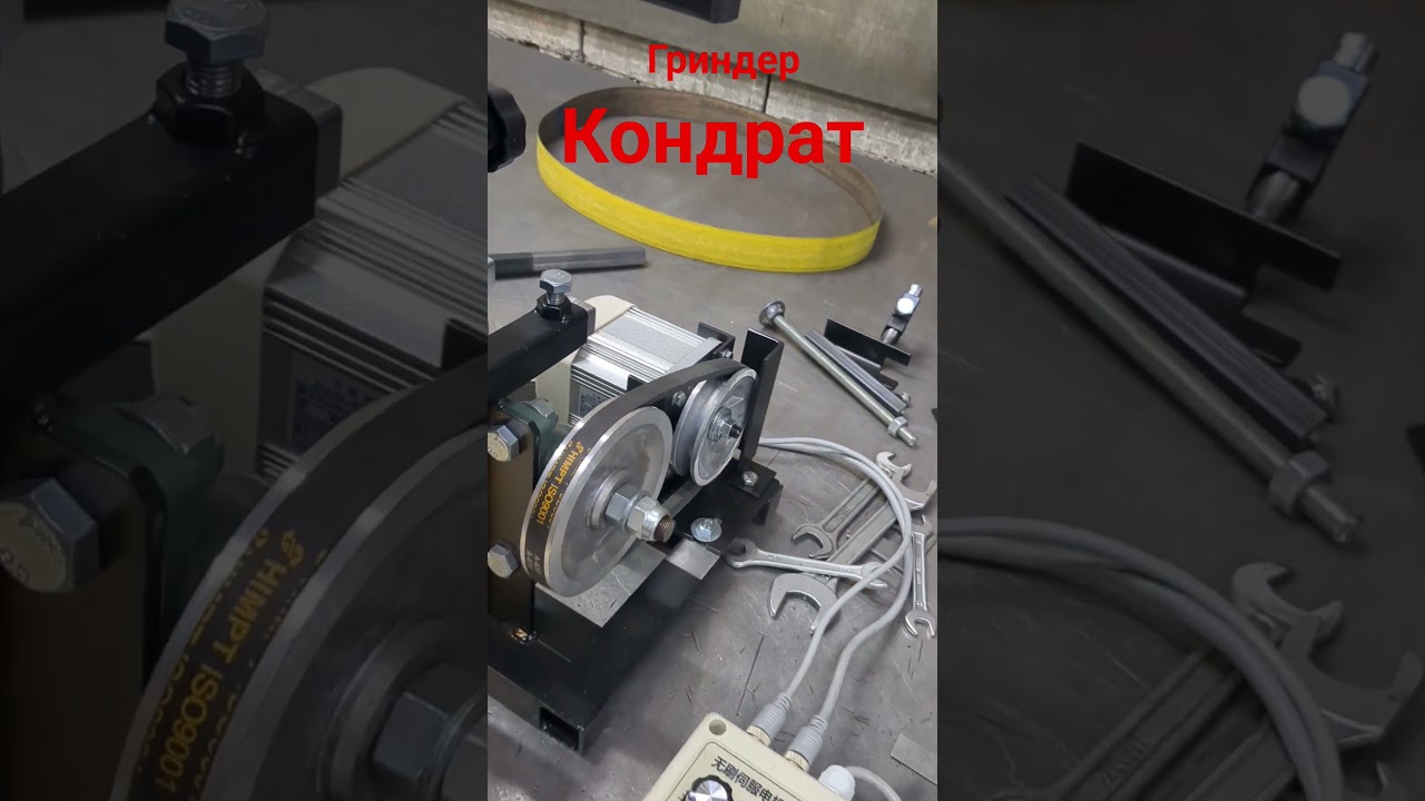 гриндер с регулировкой оборотов