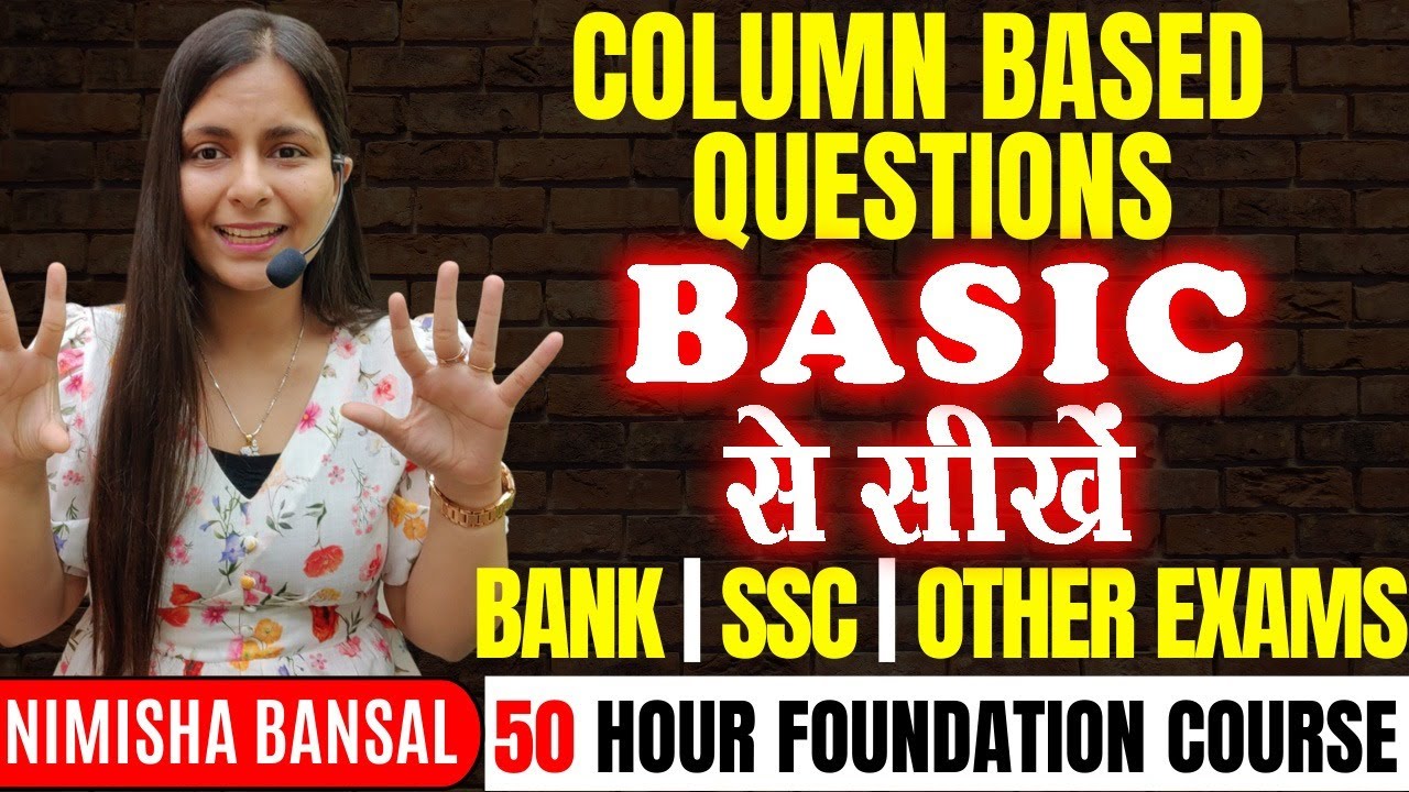 COLUMN BASED QUESTIONS | BASIC  से सीखें  | BANK | SSC | OTHER EXAMS | NIMISHA BANSAL
