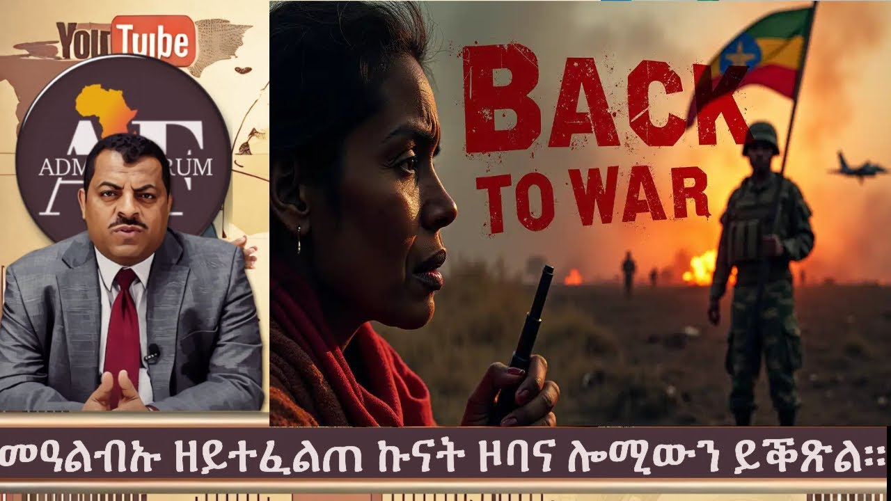 መዓልብኡ ዘይተፈልጠ ኩናት ዞባና ሎሚውን ይቕጽል።