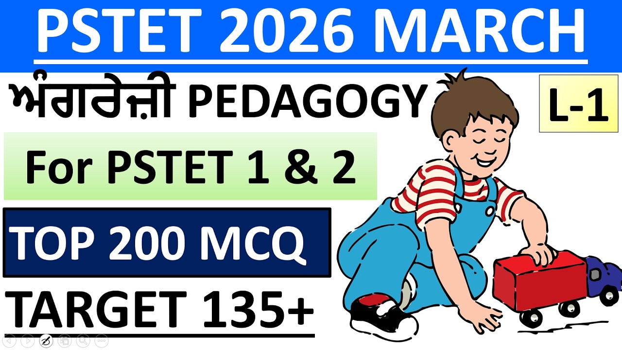 PSTET 2026 ENGLISH PEDAGOGY PYQs| L-1