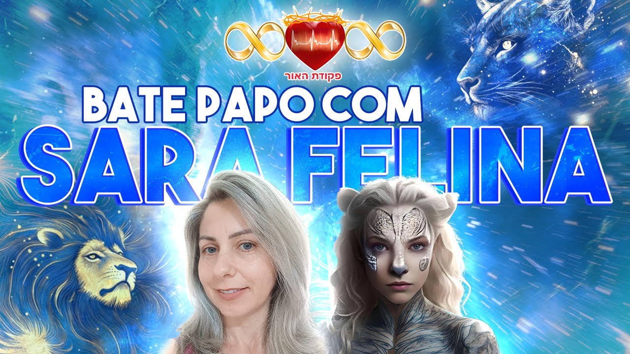 Пообщайтесь с Сарой Фелиной 🦁 и Фернандо Сантос