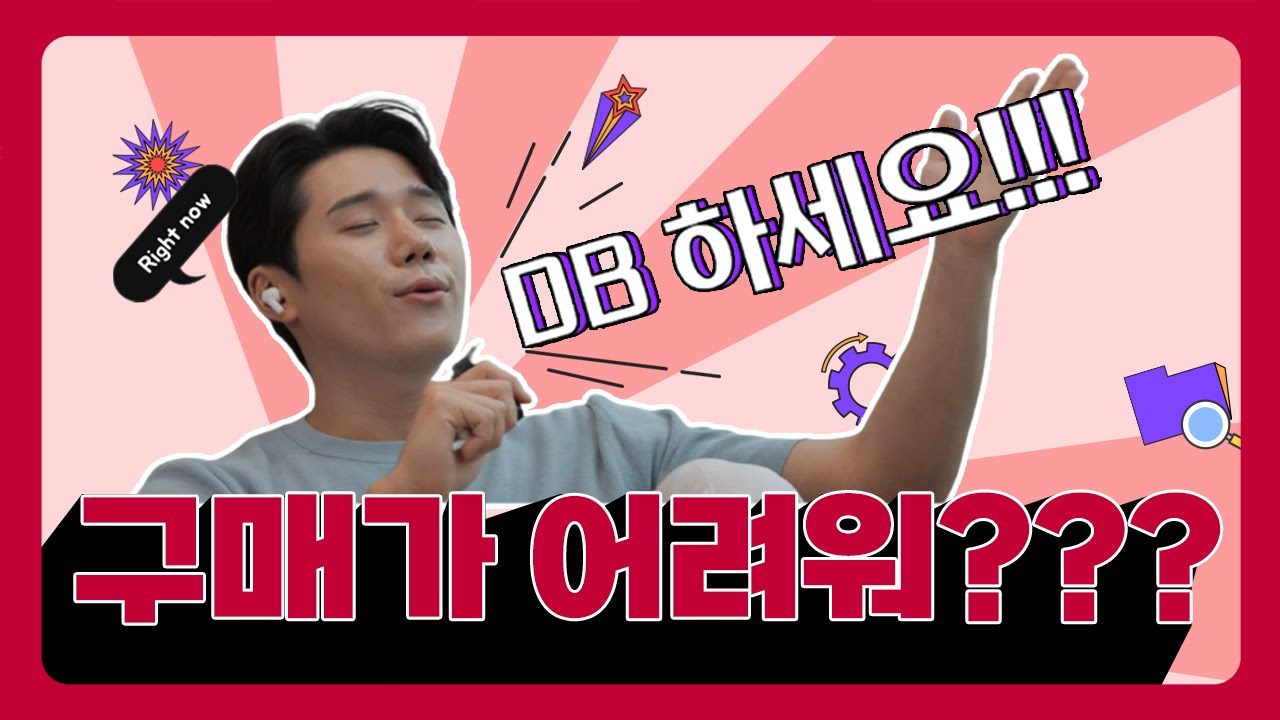 MRO 구매가 어려워?? DB관리부터 시작해! (서브원에는 전문조직까지?)