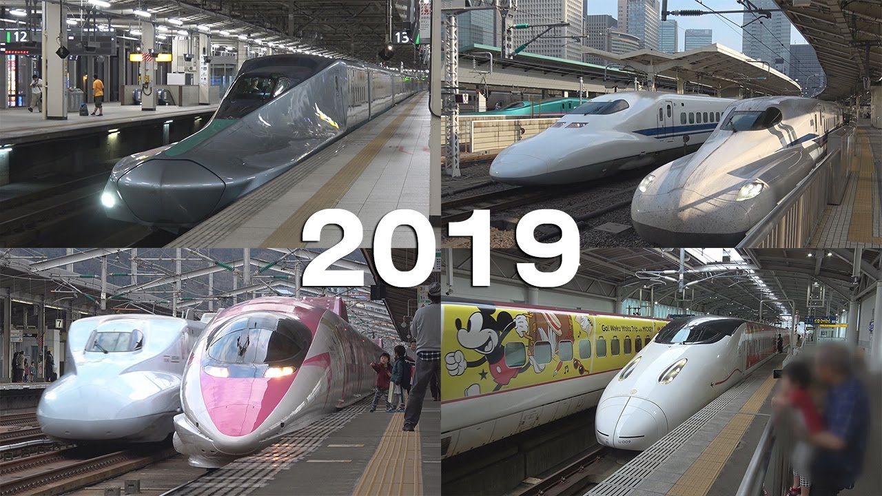 全国の新幹線 2019年の動き-Shinkansen 2019