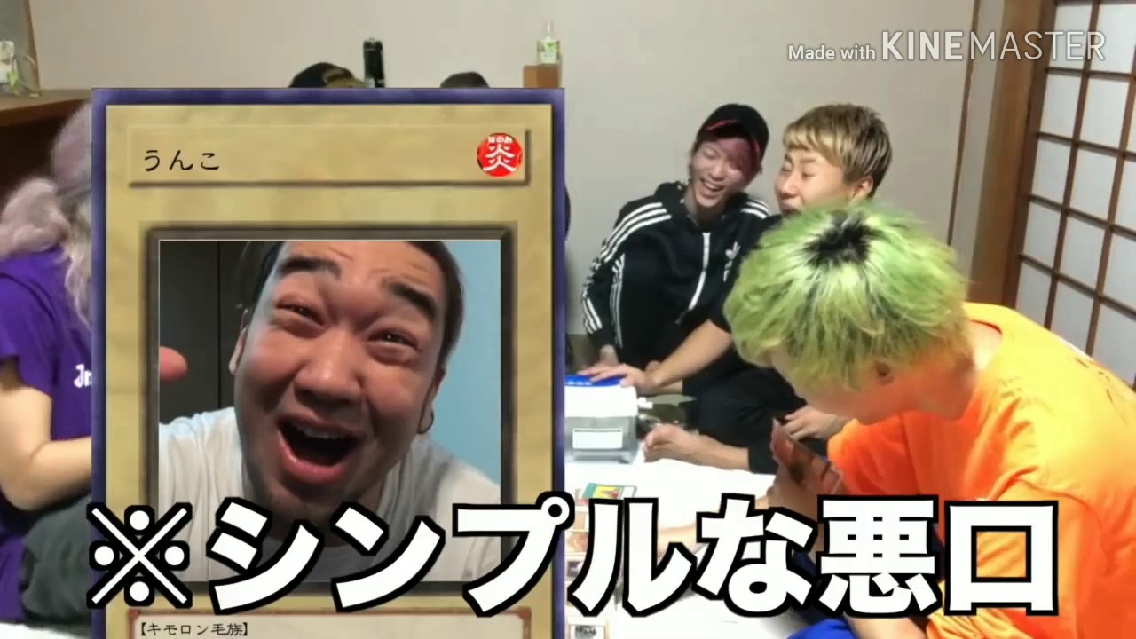 レペゼン地球遊戯王まとめ