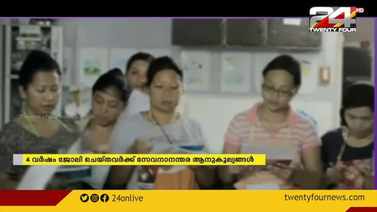 സൗദിയിൽ ഗാർഹിക തൊഴിൽ നിയമം പരിഷ്കരിക്കുന്നു