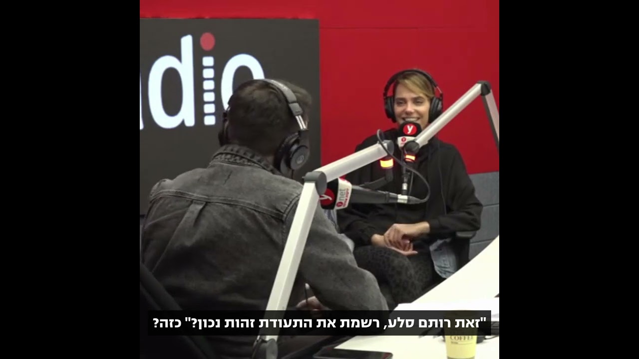 רותם סלע חושפת את הסוד של יהודה לוי על מסעדות