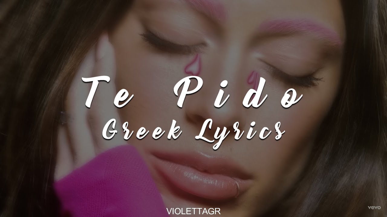 TINI - Te Pido (Greek Lyrics)